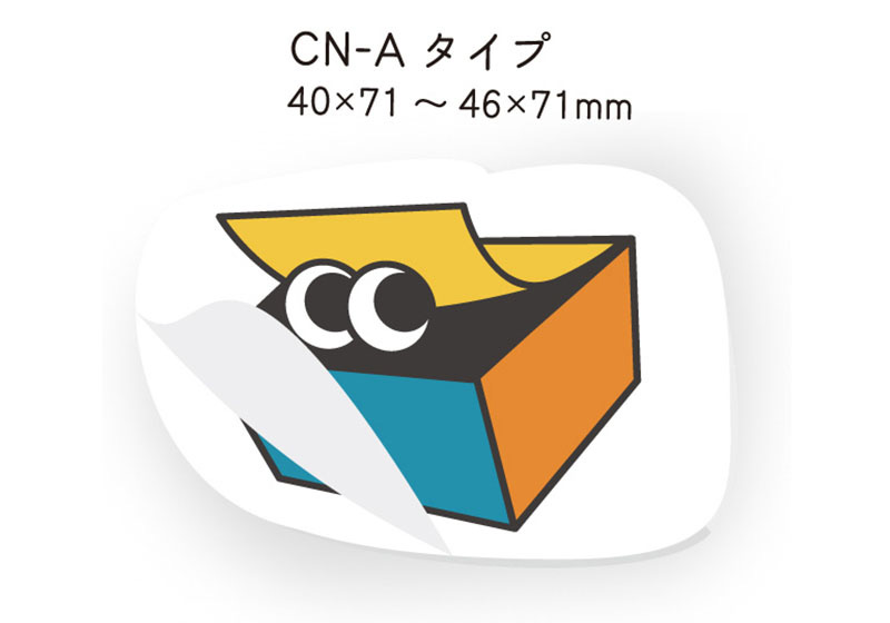 CN-A_2